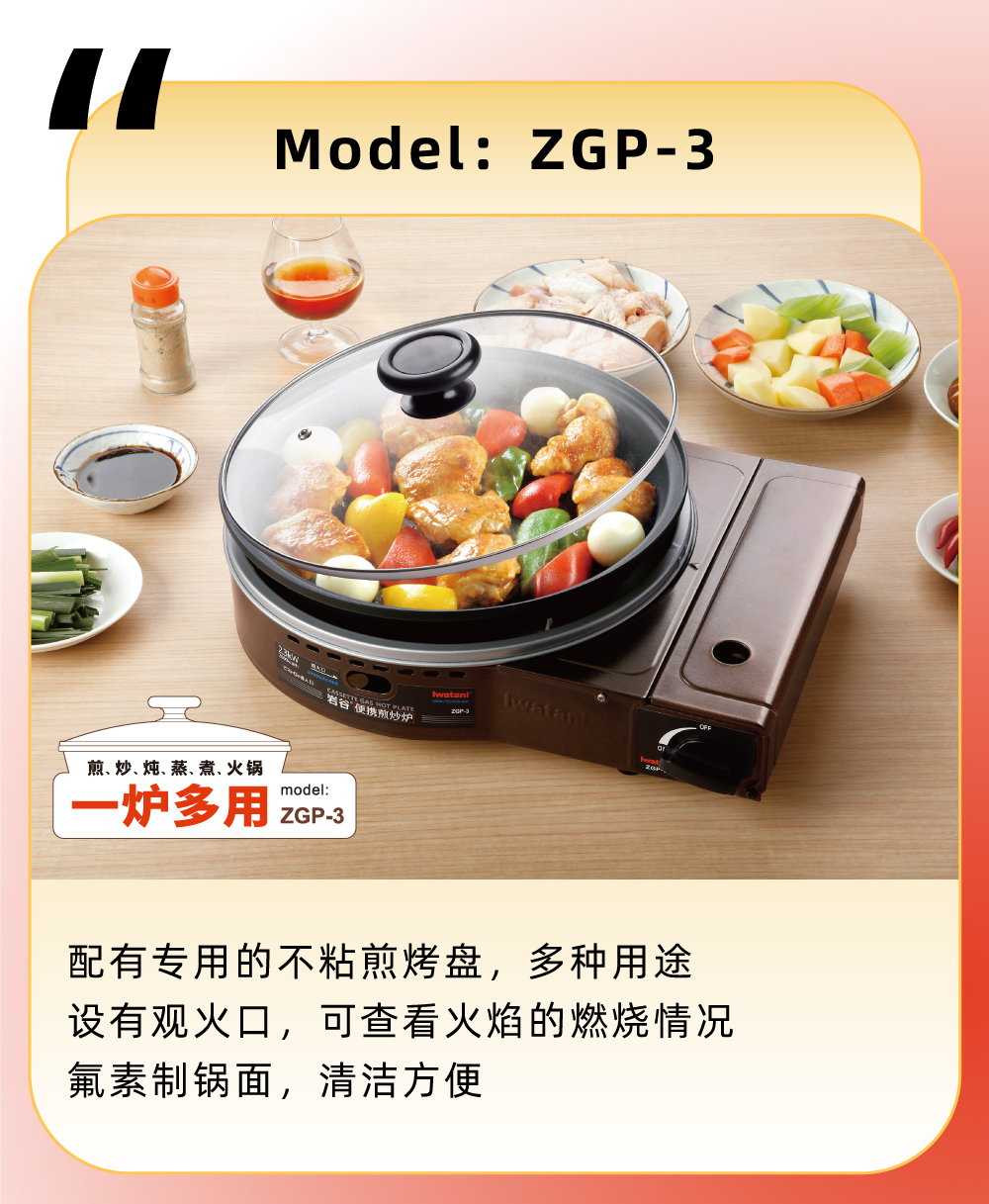 ����ר�õĲ�ճ�忾�̣�������������������;�����������������йۻ�ڣ����������������������ȼ�����Σ������������������ƹ��棬�������������������