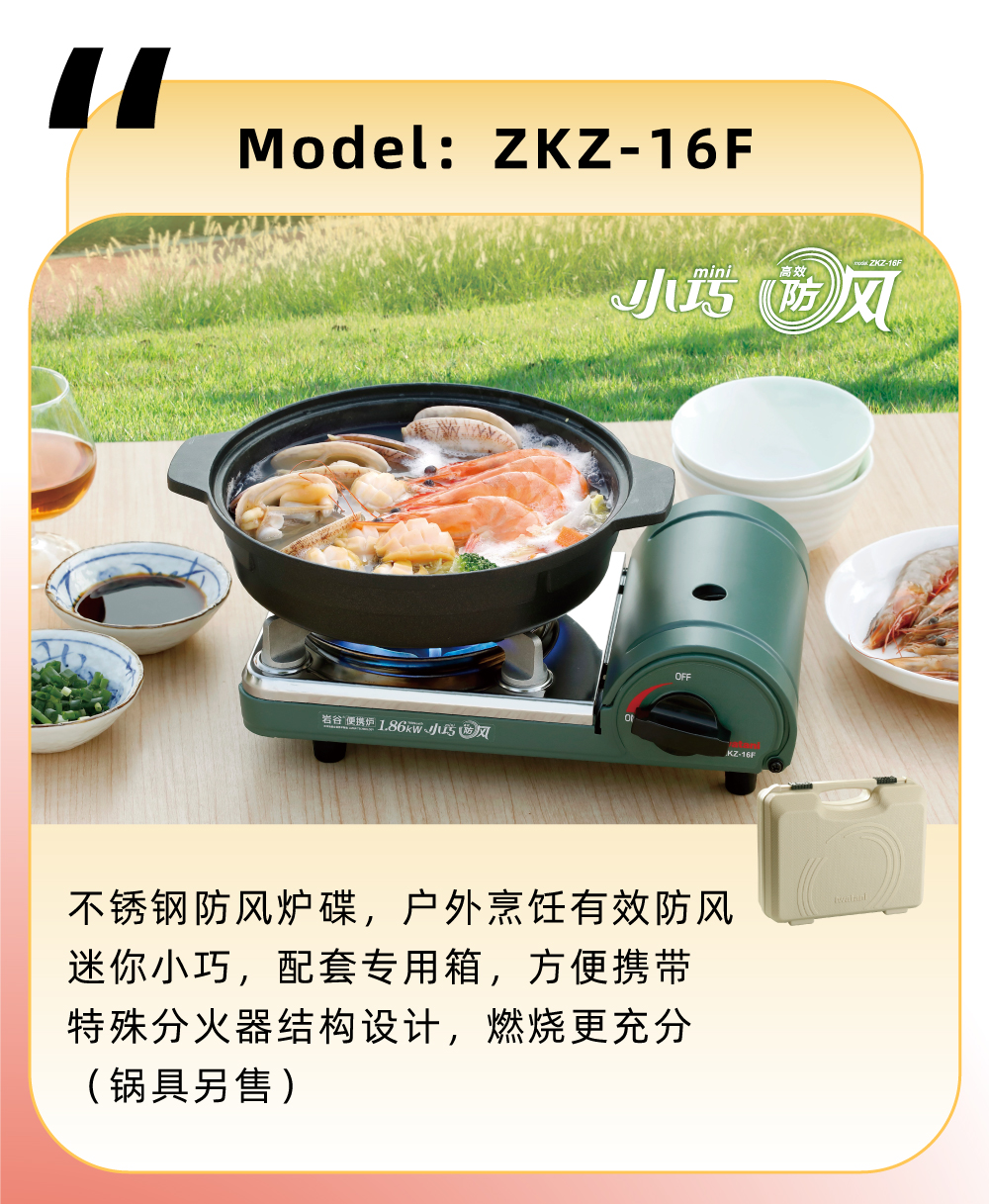 ����ַ���¯��������������������������÷��磬����������������С�ɣ�����������������ר���䣬����������������Я��������������������ֻ����ṹ��ƣ�������������ȼ�ո���֣��������ۣ�