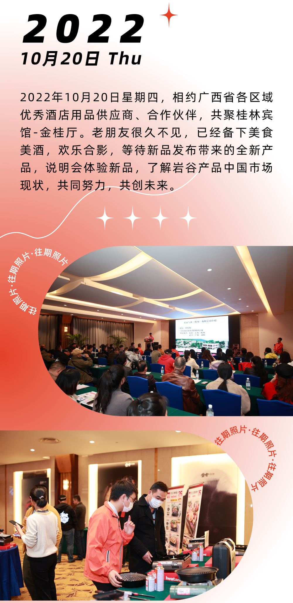 ������ȵ����죬����������������ʳ�ᳫһ����ͷ������������������ƣ���ζ�٣�������������ɨ�����ȵĽ��ǣ��������������Ϲ�NG��28(�й�)����Ʒ���������޹�˾��Я¯�н�ZX-1�����������������ȴ��������������������ϳ�ս��