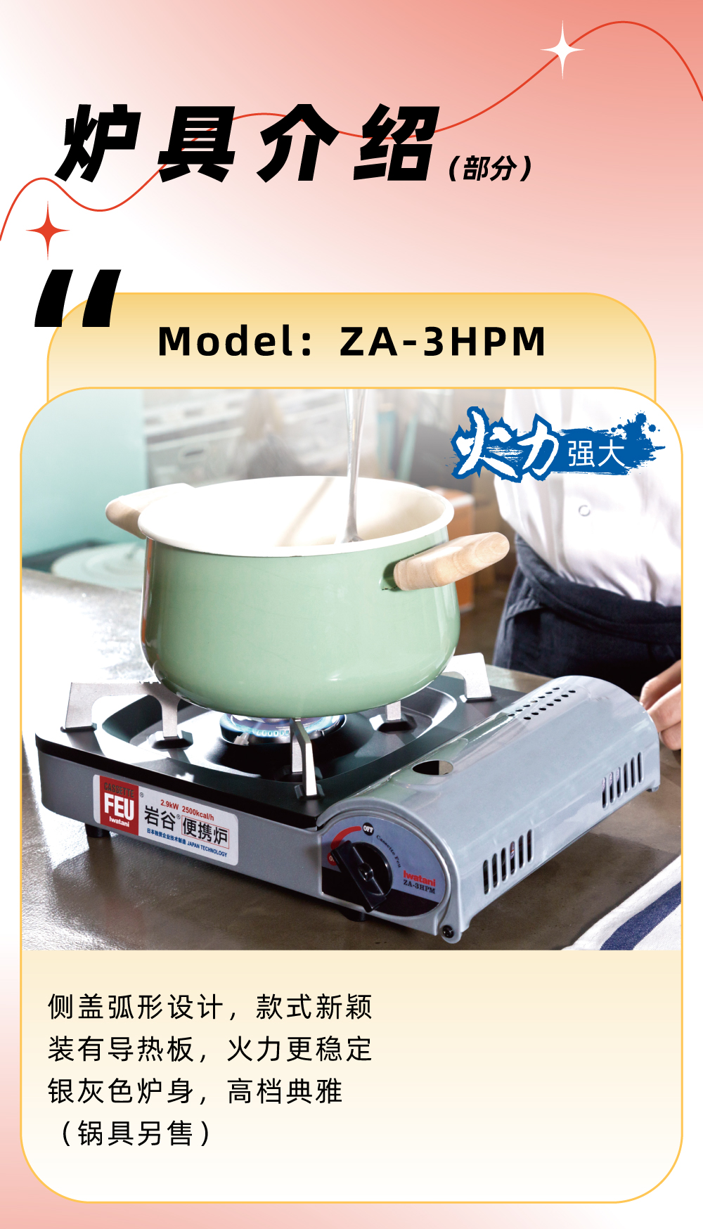 ����ѹ����Ӧ�徲װ�ã�����������������ʽ��ƿװ�ã�������������������2.8kW����������������������������ת��·��ʳ